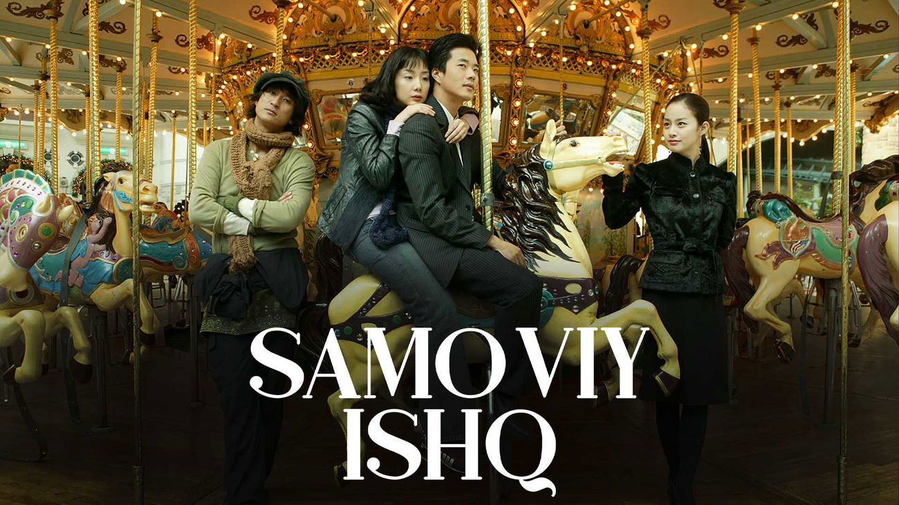 Samoviy ishq - Cheongookeui gyedan